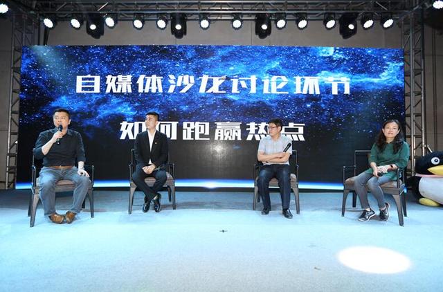 河南自媒体从此有了“企鹅圈” 2个亿等你来拿