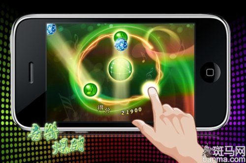 什么音乐是最摇摆 iphone音乐游戏推荐