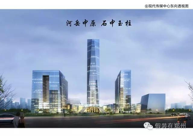 郑州投入最大公共项目开建 或让西区重回中心