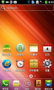 酷派手机怎么屏幕截图_酷派手机怎么截图手机屏幕_酷派怎么截图手机屏幕截图