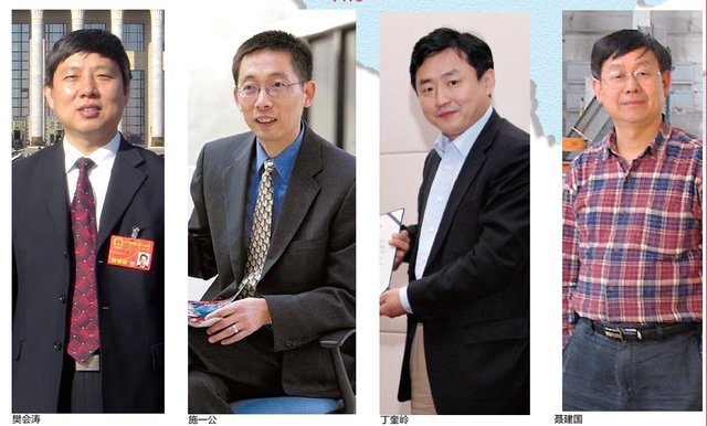 2013年新增两院院士名单公布 四院士烙上河南