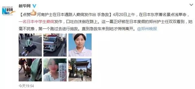 共青团中央:今天 我们要为所有正能量的河南人点赞