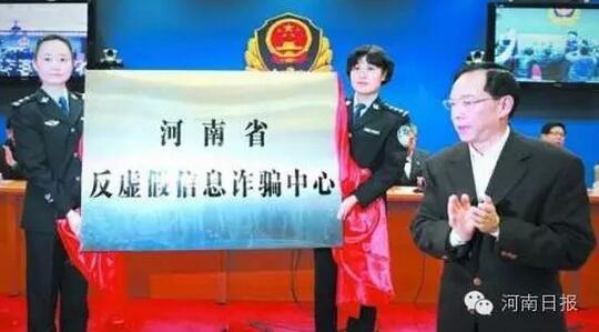 许甘露掌舵河南警界一年的8个镜头