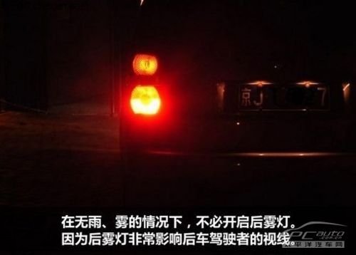 危险灯为什么一直亮着 危险闪光灯一直亮