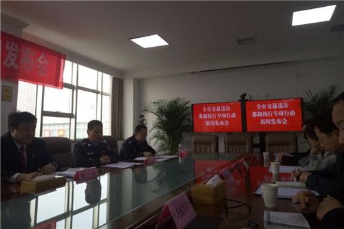 安阳交警和法院合力整治老赖 不交罚款买包都