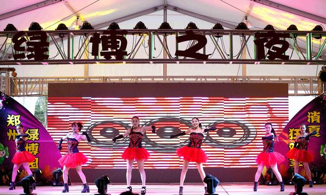 2018绿博之夜将于6月29日再度开启