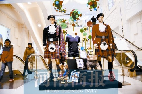 <em>苏格兰男士裙子</em>郑州展出 全国仅2套1套售5万_
