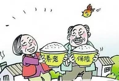 10年前社保养老金是多少钱