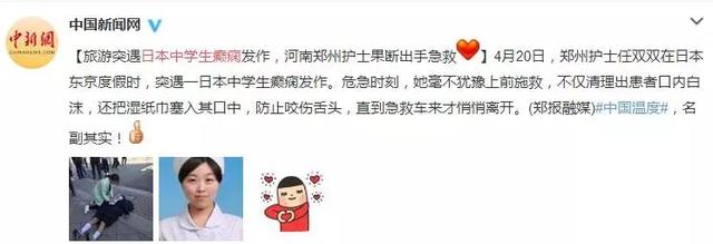 共青团中央:今天 我们要为所有正能量的河南人点赞