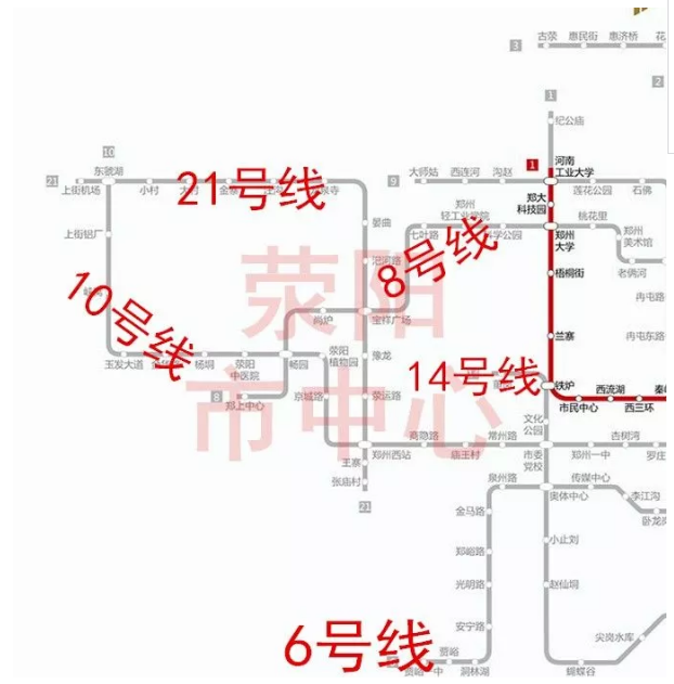 郑州地铁6号线下月开建 连接荥阳市和惠济区