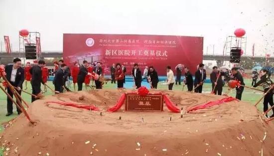 6家三甲医院落户郑东新区