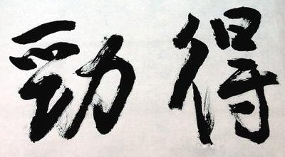 孟州有多少人口_孟州地图