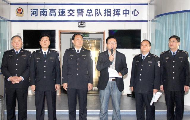 “河南高速公安”官方微信公众平台正式开通
