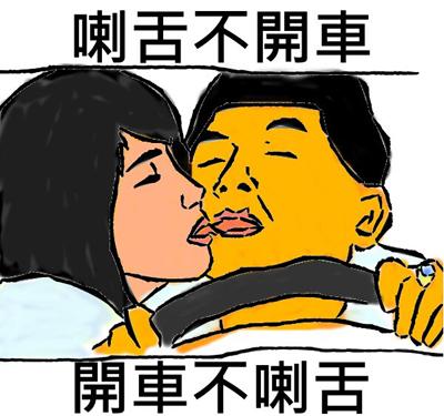 【花椒面155期】:没驾照还酒驾,姊妹你真牛!