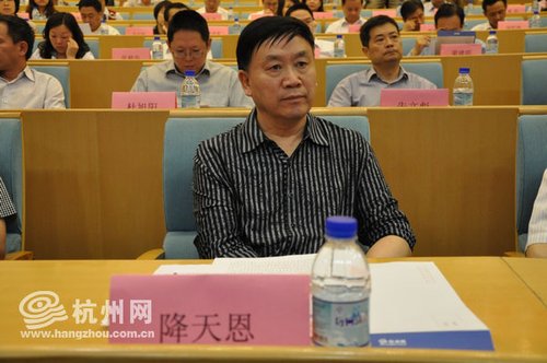 首届杭州文明服务百优银行网点表彰大会举行