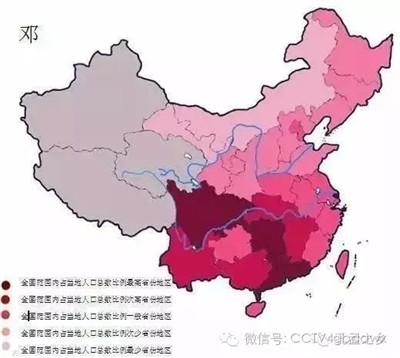 中国姓氏起源地曝光 看看自己的根在哪