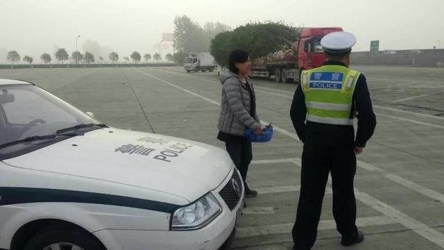 粗心司机高速路上丢老婆 高速交警及时送还