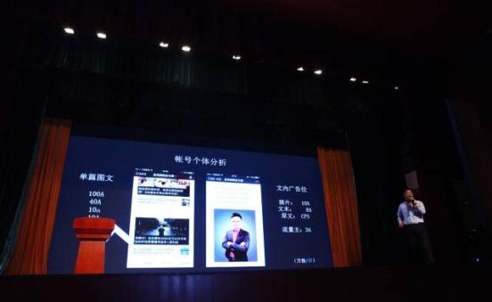第四届中国新媒体大会-苏州梦嘉传媒再获佳绩