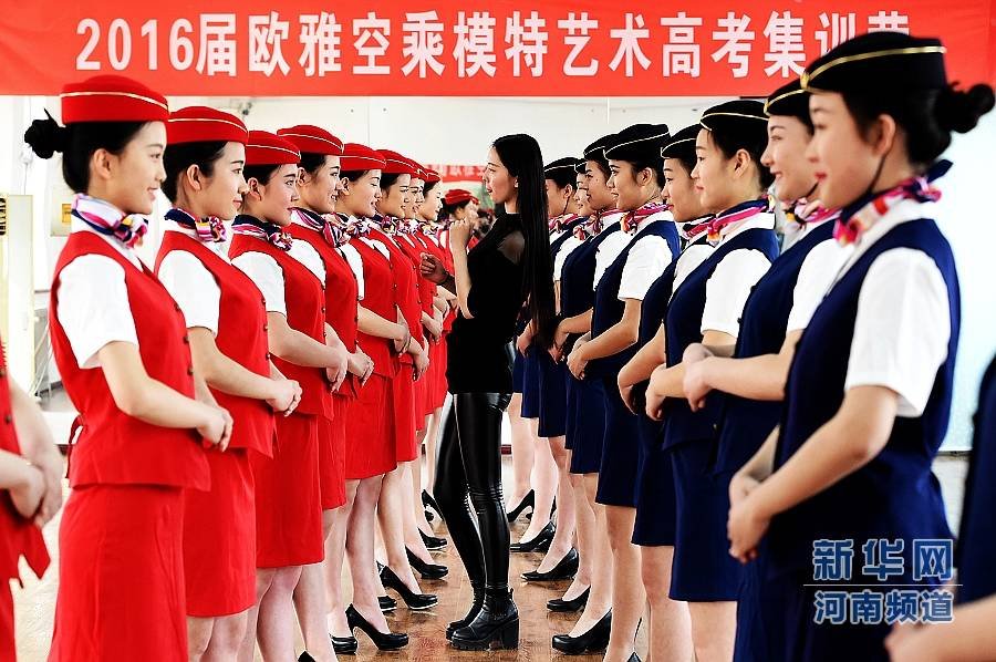 2016空乘分数线