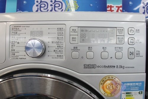 热门带烘干滚筒洗衣机推荐 实惠洗干一体机