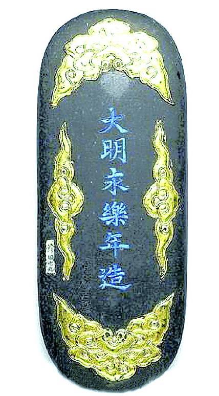 浅谈文房收藏新亮点:古墨