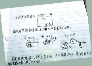 九岁小学生画漫画反馈作业太多 向往快乐生活