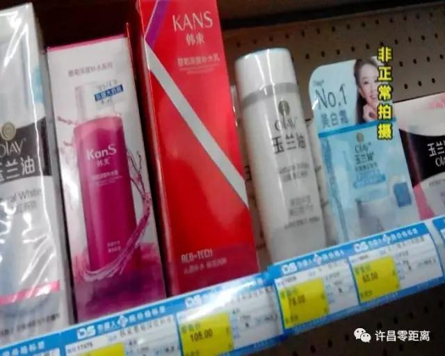 社保卡变购物卡 许昌一药店可以用社保卡买洗