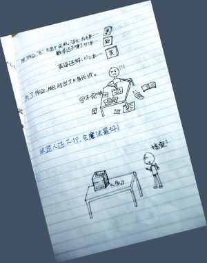 九岁小学生画漫画反馈作业太多 向往快乐生活