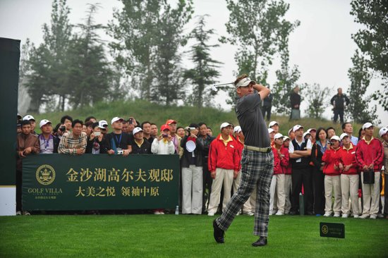 郑州奢华高尔夫社区揭幕 超级球星亮相金沙湖