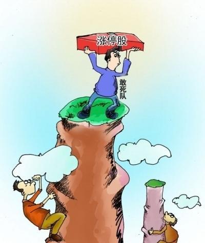 一股民今年赚两千万 揭秘涨停敢死队神秘大佬