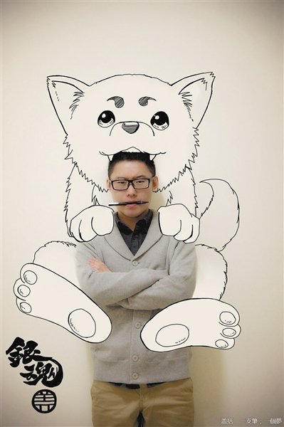 90后将自己<em>照片合成</em>进手绘漫画变身主角_大豫