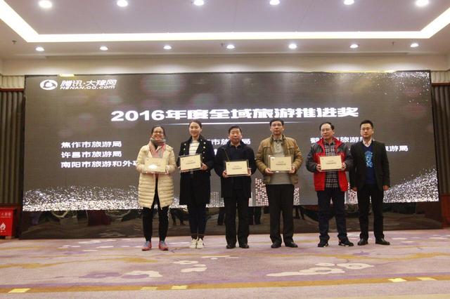 国庆各省旅游收入排行_2016年商丘旅游收入(2)