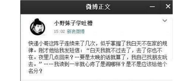转播到腾讯微博