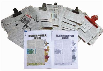 老人集报剪报近20年 收藏报纸就是收藏历史