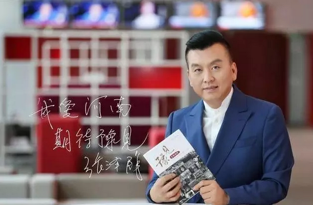 10月25日,CCTV张泽群签售_大豫网_腾讯网