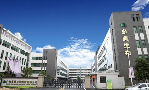 广州妍叶生物科技,广州妍叶生物科技有限公司-第5张图片-雷盾自助建站|ai文本生成,aigc软件站公司网站源码-天霸装饰 广州妍叶生物科技,广州妍叶生物科技有限公司-第5张图片-雷盾自助建站|ai文本生成,aigc软件站公司网站源码-天霸装饰