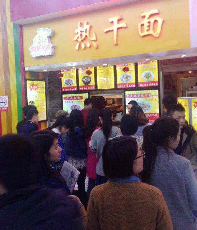 热干面小店月卖10万