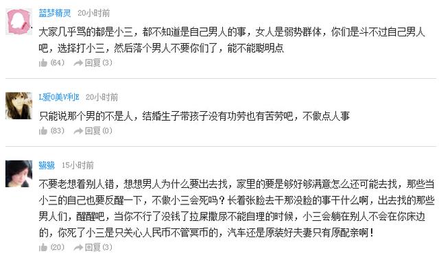 【花椒面】:没驾照还酒驾,<em>姊妹</em>你真牛!_大豫网