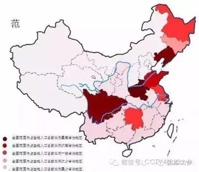 中国姓氏起源地曝光 看看自己的根在哪