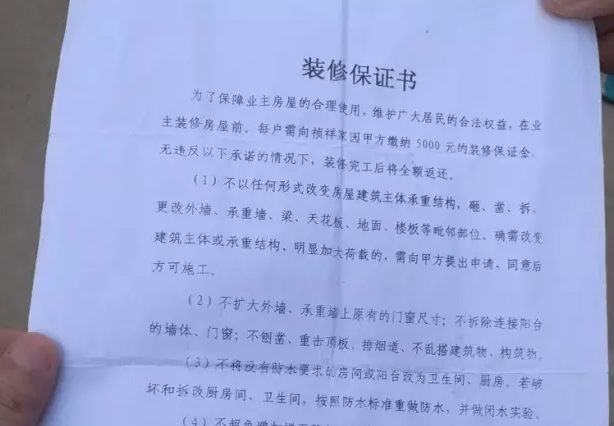 信阳一小区随时停水停电 业主感叹不如回农村