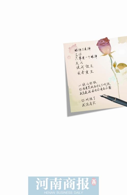 鄭大一男生暗戀女同學(xué) “手寫情書”躥紅網(wǎng)絡(luò)