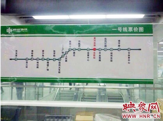 网传郑州地铁票价3元起步6元封顶 遭网友吐槽