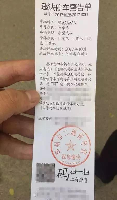 《广告法 第三条规定:广告应当真实,合法,符合社会主义精神文明建设