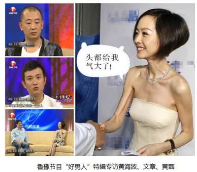 【花椒面097期】:姑娘 你这是拉羡慕嫉妒恨哪_大豫网_腾讯网