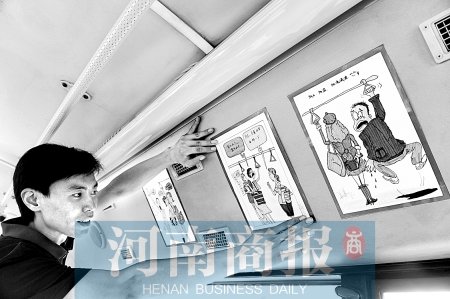 女地铁遇咸猪手,公交地铁上遇咸猪手,qq头遇咸猪手 ...