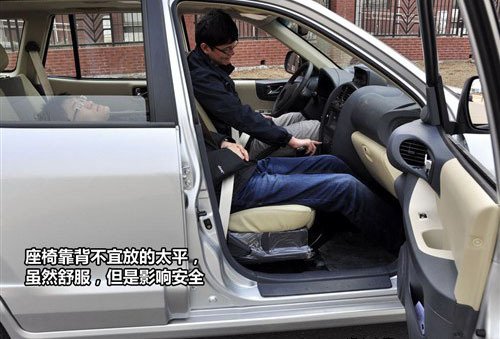 珍爱生命 安全带正确使用方法和标准坐姿