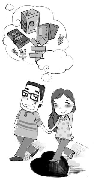 90后<em>女孩爱上已婚</em>大叔 被骗20万欲哭无泪_大
