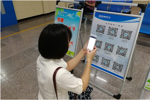 郑州市民注意 扫扫二维码能交纳水费啦