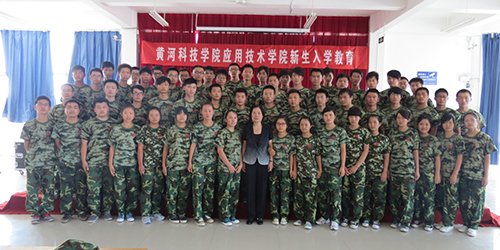 黄河科技学院应用技术学院别样迎新获赞扬