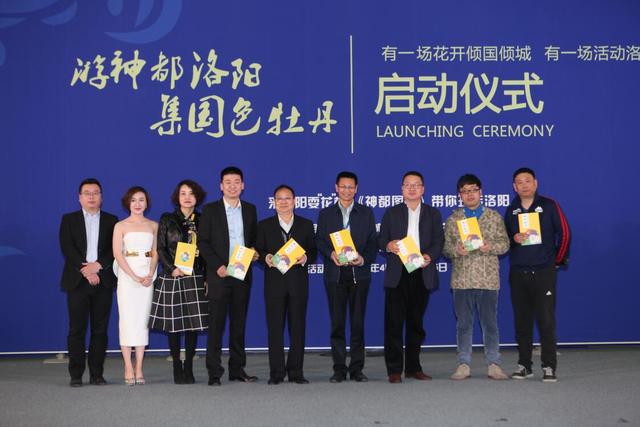 游神都洛阳 集国色牡丹